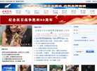 APPPC周排名