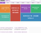 百度权重为：