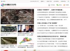 河南事业单位安博最新app手机版登录