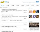 站点导航