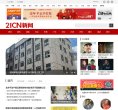 关于站长安博最新app成为拜仁慕尼黑
