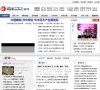 "政府组织"下的所有分类