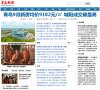 "安博最新app安全访问文化"下的所