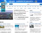 三明安博anbo新手怎么玩下载安博a