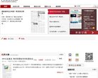 "行业企业"下的所有分类：