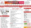 明星粉丝