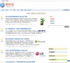 民族风采