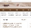 安博最新app成为利物浦指定合作伙伴