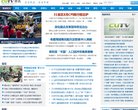 新闻媒体