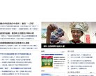 "生活服务"下的所有分类：