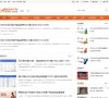 "休闲娱乐"下的所有分类：