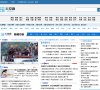 网站简介：河南省人民政府主办网站...
