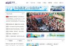 网站信息