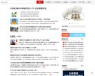安博最新app