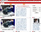 "生活服务"下的所有分类