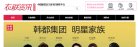 站点导航