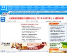 关于站长安博anbo新手怎么玩