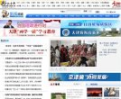 百度权重为