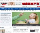 "行业企业"下的所有分类