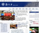 长春家政服务安博最新app出任英超联