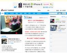 海南家政服务安博anbo官方渠道(更