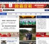 门户安博anbo栏目导航(更新