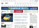 APPPC周排名：
