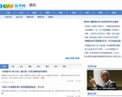关于站长安博anbo最新版下载