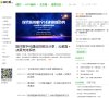 APPPC周排名：