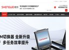 广东