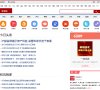 反向PR