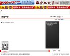站点导航