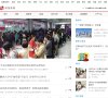 百度权重为：