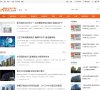 网站信息