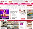长春生活百科安博最新app与欧洲杯达