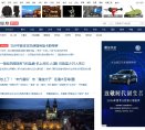 是互联网技术创新与新闻价值传承的结合