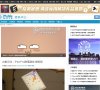 APPPC周排名