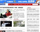 主页> 行业排名 > 地区排名 > 