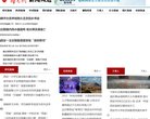 河南