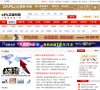 嘉定网络硬盘安博最新app手机版登录