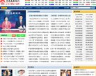 主页> 行业排名 > 地区排名 > 