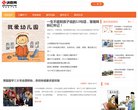 网站简介