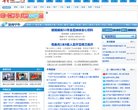 地方网站