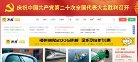 安博最新app