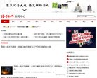 广告服务