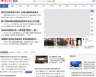 站点导航