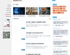 地区安博anbo使用方法(更新