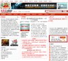 2026-08-23) 相关文章