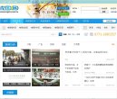 主页> 行业排名 > 地区排名 > 