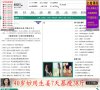 总排名